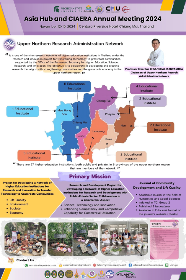 Upper Northern Research Administration Network (1)